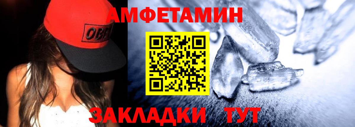 darknet как зайти  АМФЕТАМИН Premium  Вход с VPN  Партизанск  Амфетамин  ОМГ ОМГ зеркало 