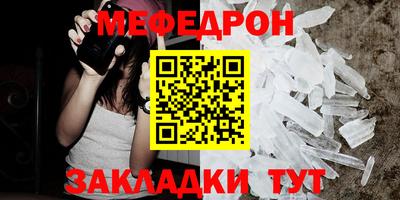 ешки Севастополь