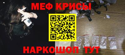 ешки Севастополь