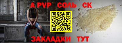 кокаин Свободный