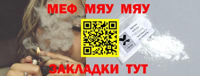 jwh Северобайкальск