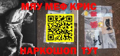 ешки Севастополь