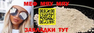 ешки Севастополь