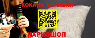 кокаин Свободный