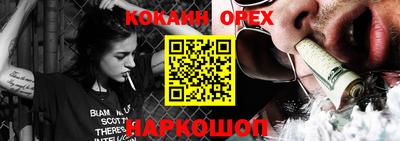 jwh Северобайкальск