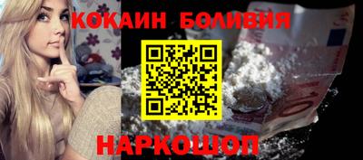 кокаин Свободный