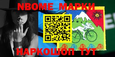 jwh Северобайкальск