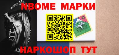 кокаин Свободный