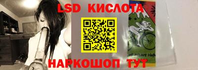 ешки Севастополь