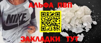 ешки Севастополь