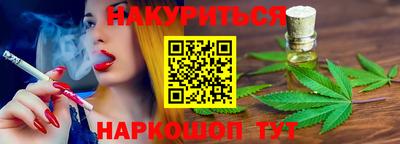 ешки Севастополь
