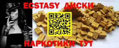 ешки Севастополь