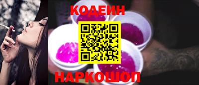 jwh Северобайкальск