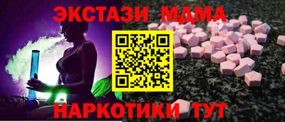 ешки Севастополь
