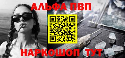 jwh Северобайкальск