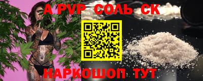 ешки Севастополь