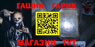 ешки Севастополь