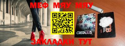 ешки Севастополь