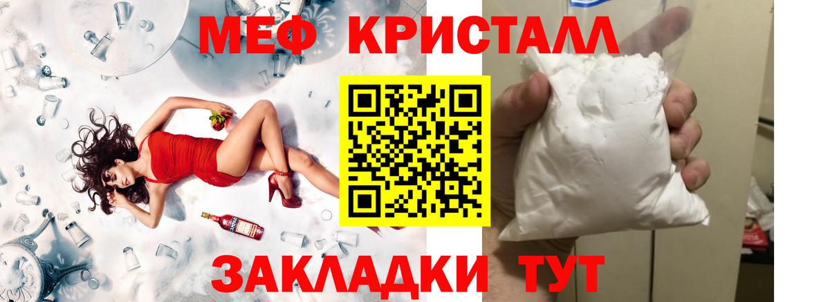 Партизанск  Мефедрон мяу мяу  где найти наркотики  Мефедрон мяу мяу  Вход с VPN  Меф 