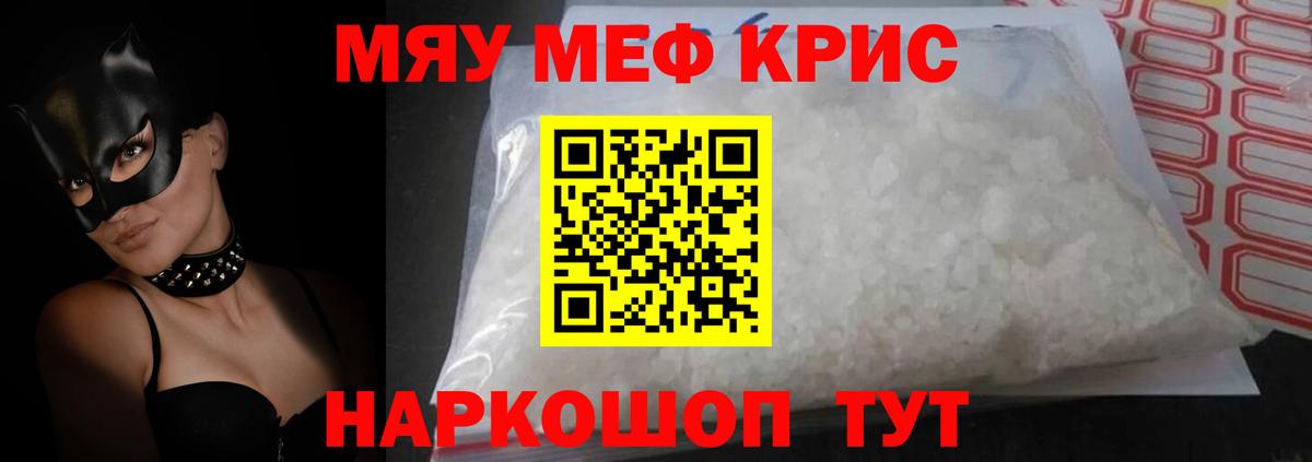 МЕФ Партизанск