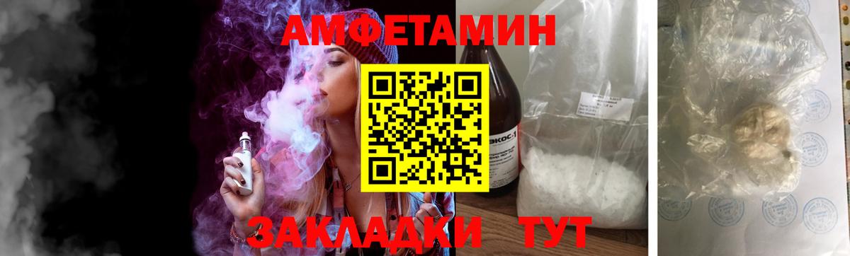 МЕТАМФЕТАМИН Methamphetamine  Вход с VPN  Первитин  Партизанск 