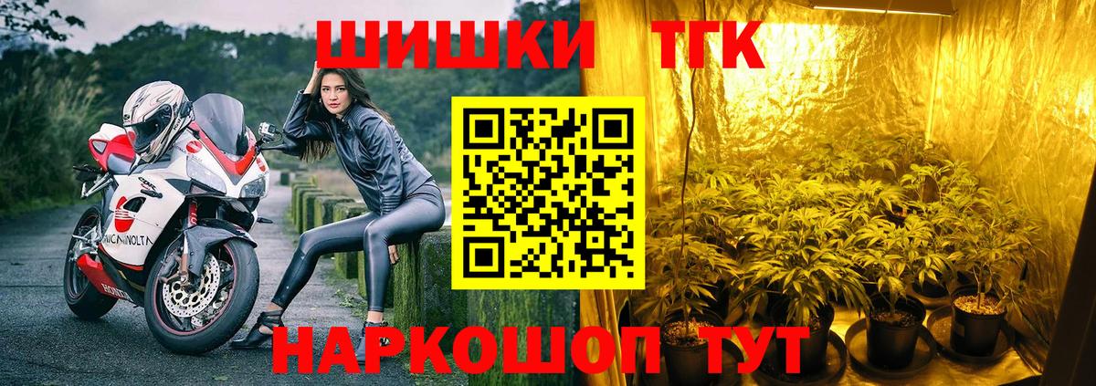 Конопля OG Kush  Бошки марихуана ГИДРОПОН  Вход с VPN  Партизанск  Каннабис тримм  Конопля MAZAR 